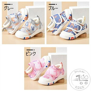 V xr[ V[Y ėp V[Y ~ ʋC q C LbY j̎q ̎q T_ ܐی cp Ԃ X|[cV[Y ʉ O[ u[ sN 11.5cm 12cm 12.5cm 13cm