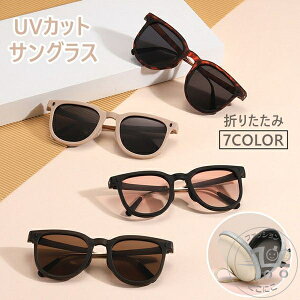 fB[X TOX UVJbg ^]p ނ  킢 jp Be  O΍ Ă\h ʐ^Be I ؍t@bV   UV400 IV