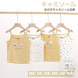 xr[ L~\[ q LbY  pW}  ̎q j̎q Ԃ XEFbg [EFA qp _炩 ĕ   Rbg  Ȃ Vv  100cm 110