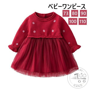 NX}X xr[s[X p[X q LbY ̎q  xr[ hX LbY  \ p[eB[ Bep tH o i c ۈ牀 ct   H