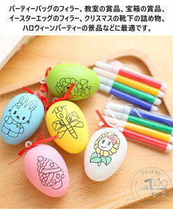 V V~[V `̗  G̗ q̂ y̗ C[X^[p[eB[̑ߋ 10Zbg ̏ܕi 󔠂̏ܕi C[X^[GbO NX}