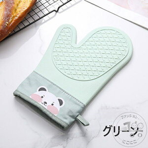新生活 なべつかみ 2枚セット キッチン ミトン オーブンミトン オーブンミット 北欧 かわいい 鍋つかみ キッチン用品 おしゃれ プレゼント シリコンミトン 熱くない 防水 耐熱 滑らない キッ