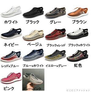 新生活 短納期 サンダル シューズ スニーカー かかとなし ランニングシューズ メンズ ビーチシューズ スリッポン 男性 レディース 女性 男女兼用 メッシュ マジックテープ アウトドア カジ