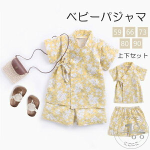 パジャマ ベビー 和風 春夏秋 女の子 おしゃれ 2点セット 赤ちゃん ベビー服 上下セット ルームウェア かわいい 出産祝い プレゼント 半袖 新生児 サウナ服 花柄 セットアップ 室内着 春夏パ