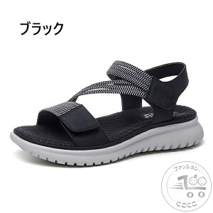 新生活 スポーツサンダル 厚底 レディース 厚底サンダル サンダル ビーチサンダル ビーチサンダル 厚底靴 靴 スニーカー スポーツ サンダル アウトドア 美脚効果 カジュアル シューズ スポ