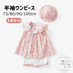 LbY 3_Zbg s[X/Xq/Y{  qǂ ̎q ĕ s[X q WjA  q Rbg K[Y [EFA  sN Q tďH 73cm 80cm 90cm 100cm 110cm