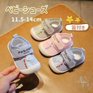 xr[ V[Y Ԃ C ʋC  xr[ qC V[Y q Ԃ c ʉ ~ JWA t@[Xg V[Y  tH[} V[Y V oYj 11.5cm