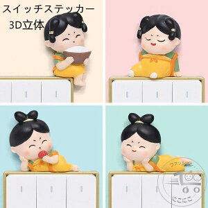 uX[p[SALEzv 3DXebJ[ XCb`XebJ[ EH[XebJ[ RZg ǃXCb` ǃV[ 3DA[g  XCb` XCb`V[ 킢 gC Lb` oX[ 