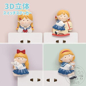 uX[p[SALEzv 3DXebJ[ XCb`XebJ[ EH[XebJ[ RZg ǃXCb` ǃV[ 3DA[g  XCb` XCb`V[ 킢 gC Lb` oX[ 