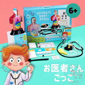 臓器 知育玩具 お医者さんごっこ おままごと 医者 コスプレ医者ゲーム ミニドクター 男の子 女の子 親子 ゲーム 誕生日 クリスマス プレゼント お医者さんセット ごっこ遊びトイ 子供おもちゃ キッズ 子供 人体 内臓目 心臓