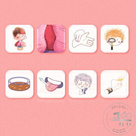 新生活 臓器 知育玩具 お医者さんごっこ おままごと 医者 コスプレ医者ゲーム ミニドクター 男の子 女の子 親子 ゲーム 誕生日 クリスマス プレゼント お医者さんセット ごっこ遊びトイ 子供おもちゃ キッズ 子供 人体 内臓目 心臓