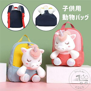 LbY bN ̎q ʉ bNTbN ct ۈ牀 fCpbN gCbN  K bXobO KIDS  obN qǂ   j̎q v[g q 