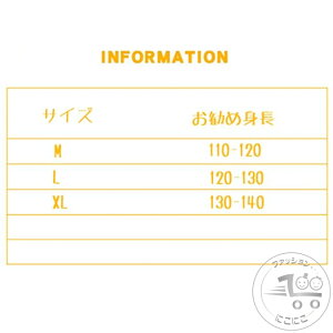 V nEB ߑ q j̎q E RX`[ XpC nEB RXv  LbY ̂ nEB[ 110 120 130 140cm