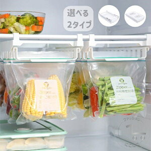 吊り下げ収納ケース 冷蔵庫用 キッチン収納 引き出し式 収納ボックス 透明ケース 台所 キッチン収納引き出し式 収納ボックス 冷蔵庫 吊り下げ 引き出し 冷蔵庫トレー 収納ケース 果物 野菜