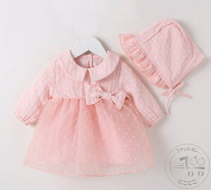 新生活 ベビー服 新生児 赤ちゃん ベビードレス プレゼント用 ベビー服 女の子 出産祝い 結婚式 ワンピース 帽子付き 長袖 レース ドレス 可愛い コットン ベビー フォーマル 洋服 お祝い お