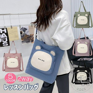 bXobO j̎q ̎q w wJo 2way |xg 񂰃obO w w ʉ ʊw wZ wZ v[g j e G{ ObY obO 