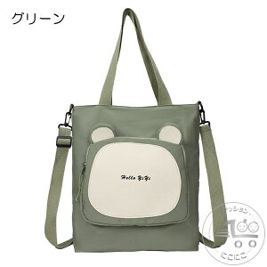 V bXobO j̎q ̎q w wJo 2way |xg 񂰃obO w w ʉ ʊw wZ wZ v[g j e G{ ObY 