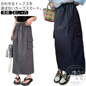 uX[p[SALEzv J[SXJ[g OXJ[g fB[X XJ[g O }LVXJ[g ̌^Jo[ EGXgS |Pbgt 傫TCY S-5XL ~^[XJ[g JWA