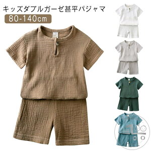 r LbY  q  V[gpc n[tpc  Q ㉺Zbg  Rbg j̎q ̎q  pW} [EFA q ԉΑ čՂ ۈ牀