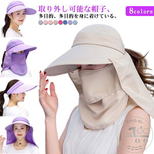 S8FI悯Xq ToCU[ ΍LXq fB[X Xq Ăh~ Xq Lbv uvJbg nbg  Lbv bVK[h s dp v[g O΍pnbg