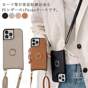 iPhone17promax iPhone17pro iPhone17air iphoneケース iphone15 iphone15pro iphone14 iphone13 ケース カード入れ スタンド機能 ショルダーストラップ カードホルダー 耐衝撃 落下防止 スマホリング スマホケース カ