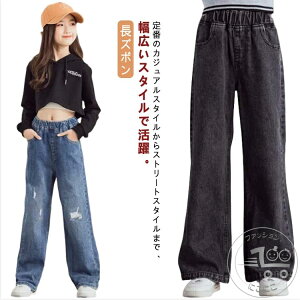 _[WH fjpc W[p Xg[gpc EGXgS Z~Ch ̎q LbY pc W[Y Y{ {gX Opc K[Y  WjA w w t 