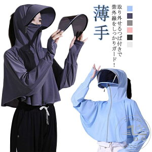 bVK[h UVJbg p[J[ fB[X  bVp[J[ uvp[J[ ⊴ UPF50+ nClbN t[h Εt gbvX HD  w ̌^Jo[   uv΍ 