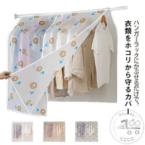 nK[bNJo[ mJo[ h 110×110cm ډB zR悯 h~ pCvnK[ }WbNe[v ߗރJo[ g₷ ߑJo[ ܂肽 قh~ n 