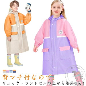 ���C���R�[�g �L�b�Y �����h�Z���Ή� �q���p �w�� ���C���O�b�Y ���]�� �J�� �J�b�p �ʊw �ʉ� ���� ���w���� �~�J�΍� �A�E�g�h�A �L�����v