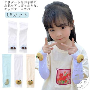 A[Jo[ q 킢  UVJbg ⊴ 悯 悯 Aj} ʂ rJo[ j̎q ̎q uv΍ Ă΍ O΍ Ăh~ uvPA X|[c  ėp