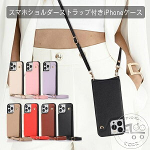 iPhone16promax iPhone16pro iPhone16 iphoneP[X iphone15 iphone15pro iphone14 iphone13 P[X ~[ t V_[Xgbv h~ X}zP[X ϏՌ | U[ v J[h w J[hz