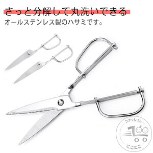 Lb`oT~ I[XeX  nT~ ͂ ₷ XeX  qI O\ Ȃ 炦 ؂ꖡ s AEghA Lv Lb`pi