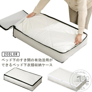 xbh [P[X zc[ ~zc [ [P[X 3Zbg [ h ܂肽  zc zc V[c J[ybg ѕz ߑւ N[[bg ۊ Q  ςݏdˉ\