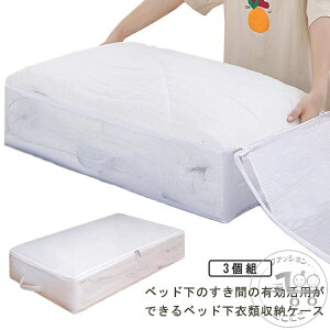 xbh [P[X zc[ ~zc [ [P[X 3Zbg [ h ܂肽  zc zc V[c J[ybg ѕz ߑւ N[[bg ۊ Q  ςݏdˉ\