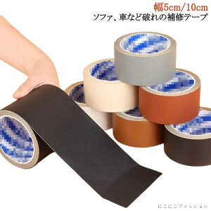 5cm \t@ Ce[v \t@ j S2m j ֎q  V[g e[v 10cm ֎q  oCN V[g  C j  \郌U[  Jo  \邾 Cpi \t@ l