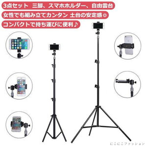 X}zX^h Or Android 160cm 120cm OrX^h 50cm g B_ 210cm X}zOr  z_[ X}[gtHOr X}z y  ֗ ^ iPhone Or ~j