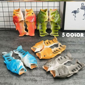 フィッシュサンダル さかな 魚の形 スリッパ 男女兼用 軽量 通気性 面白い バスルーム 良好な柔軟性 ユニーク 面白いデザイン ビーチサンダル 室内用 部屋履き 幼児 小学生 可愛い ギフト か