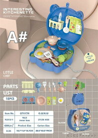 新生活 おままごと セット おもちゃ 知育玩具 ごっこ遊び 調理ごっこ キッチン メイク 医者 子供用 子供向け ままごと 学習 知育玩具 出産祝い 入園お祝い 親子遊び 保育所?児童館用品 誕生日 バースデー プレゼント キッズ遊び