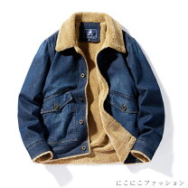 楽天市場】ボア デニムジャケット 大きいサイズの通販