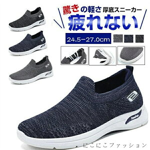 uX[p[SALEzv Xj[J[ Y Xb| EH[LOV[Y  RȂ y ʋC i[XV[Y X|[cV[Y JWA V[Y