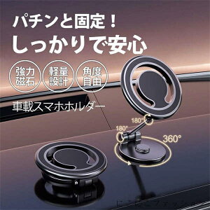 X}zz_[  }Olbg ԍڃz_[ magsafeԍ 360x] Lk܂肽ݎ f Ў葀X}zX^h @Ή