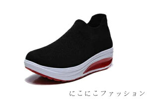 新生活 厚底スニーカー レディース ダイエットシューズ スリッポン 軽量 韓国 スポーツ ランニング ウォーキングシューズ 厚底 船型底 美脚