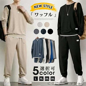 ���b�t�� �㉺�Z�b�g �����Y �Z�b�g�A�b�v ���� �g���[�i�[ �����O�p���c �X�E�F�b�g�p���c �E�G�X�g�S�� �{�g���X �J�W���A��