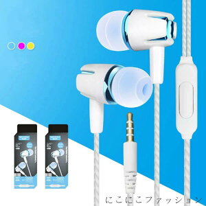 �V���� �X�e���I�C���z�� �}�C�N�t�� �L�� �y�� �e�����[�N Skype ���킢�� 3.5mm�X�e���I�~�j�v���O �J�i���^ ���S�� ����p �V���v�� �y�� �C���z�� �C���[�z�� �ʘb�Ή� �S�[���h �u���[ ��