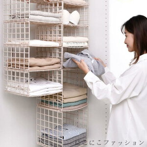 新生活 吊り下げ収納 吊り下げラック カバン 吊り下げ たためる 収納 4段 3段 クローゼット 5段 つり下げ 吊り下げ棚 ハンギングラック ケース 折りたたみ コンパクト 浮かせる収納 ロッカー