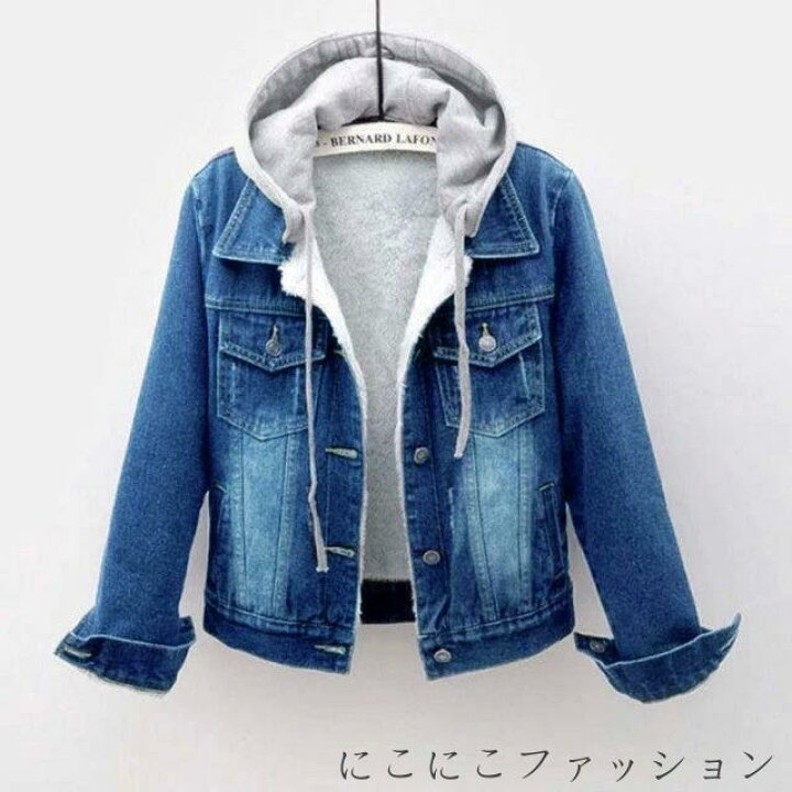 楽天市場】新生活 デニム ジャケット レディース 裏ボア 裏起毛 G 