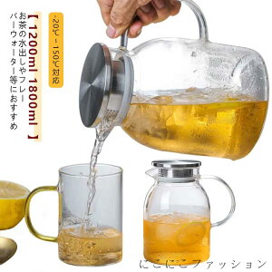  ϔM 1800ml KX|bg  1200ml ␅ ΓdCPgΉ ␅|bg ϔMKX KXPg zEPC_KX e eB[|bg  g|bg XeX