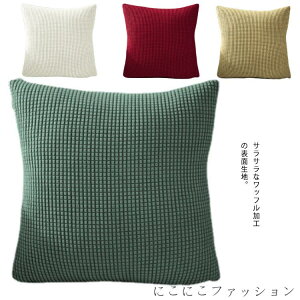 uX[p[SALEzv NbVJo[ NbV Jo[ ւJo[ 40×40cm 45×45cm k n ېOK _炩 GSn 킢 􂦂 n CeA I[V[Y Lk V ]