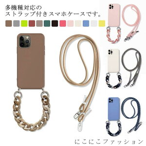 iPhone17promax iPhone17pro iPhone17air ���@��Ή� �X�}�z�P�[�X �`�F�[�� �X�g���b�v�t�� �o�b�O�^ �V�����_�[ iphone13 �P�[�X 13pro 13mini 13promax iphone12