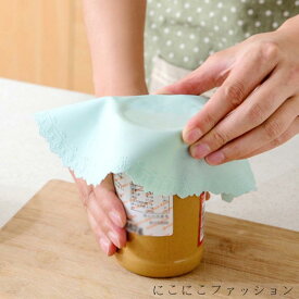 新生活 5枚セット シリコンラップ シリコン蓋 食品ラップ 食品保存用 耐冷耐熱 密閉蓋 調理用品 貯蔵 電子レンジ対応 循環使用可能 キッチン用品